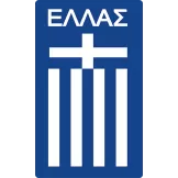 Greece - Maillot Score